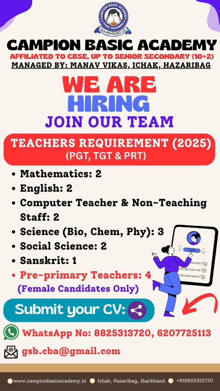 School Jobs at  Campion Basic Academy ,  Hazaribag
